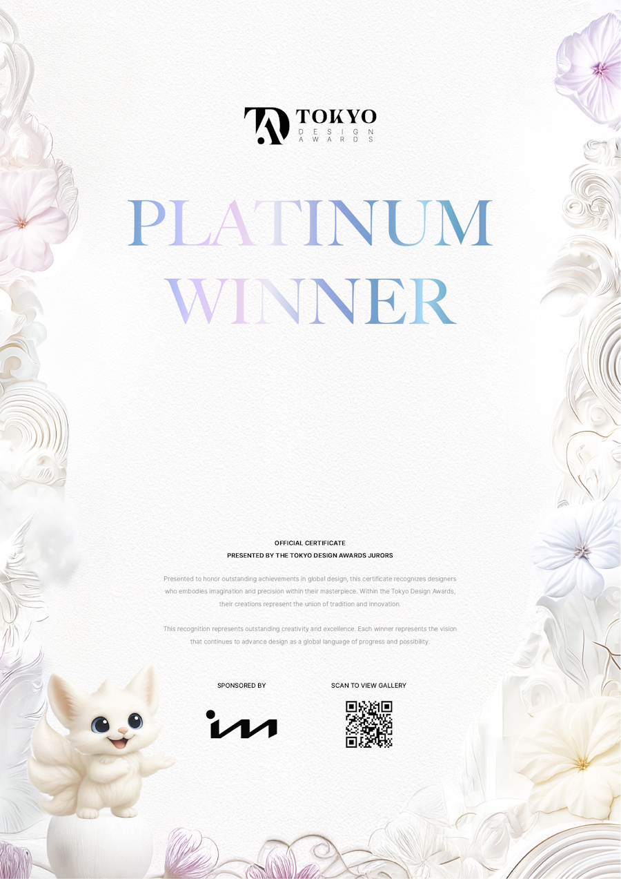 2026 Tokyo Design Awards Certificate