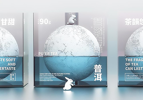 Tokyo Design Awards - Mid-autumn full moon