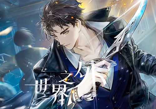 Tokyo Design Awards Winner - Beyond the World by Shanghai NetEase Cuican Network Technology Co., Ltd.