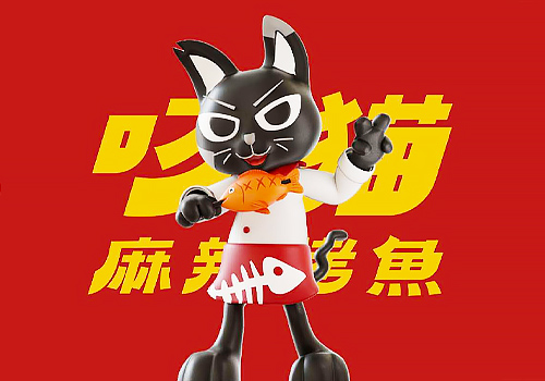 Tokyo Design Awards - AMOW X DIAO MAO