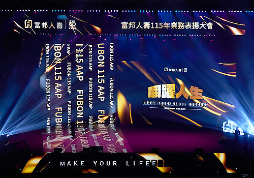 Tokyo Design Awards Winner - 2026 Fubonlife Annual Award Presentation by Total Amazing